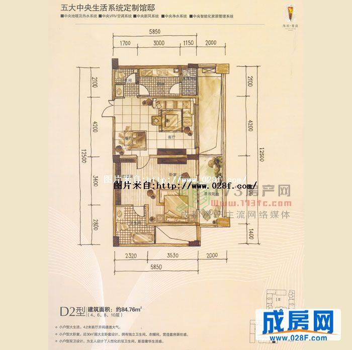 海珀香庭户型图,点击放大