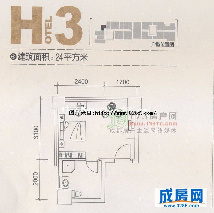 缤舍户型图,点击放大