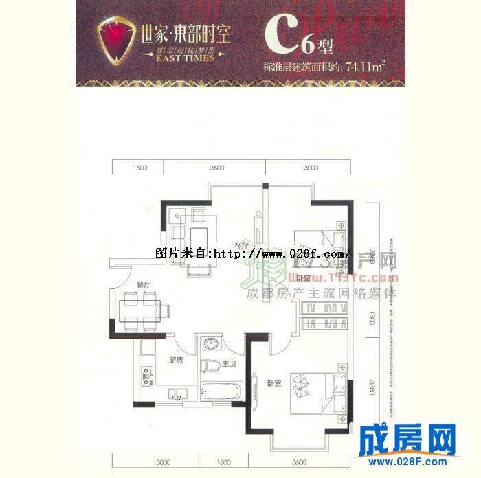 世家·东部时空户型图,点击放大