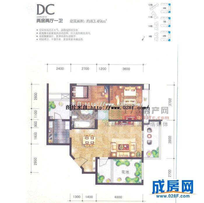 紫荆花园城户型图,点击放大