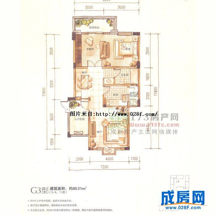 海珀香庭户型图,点击放大