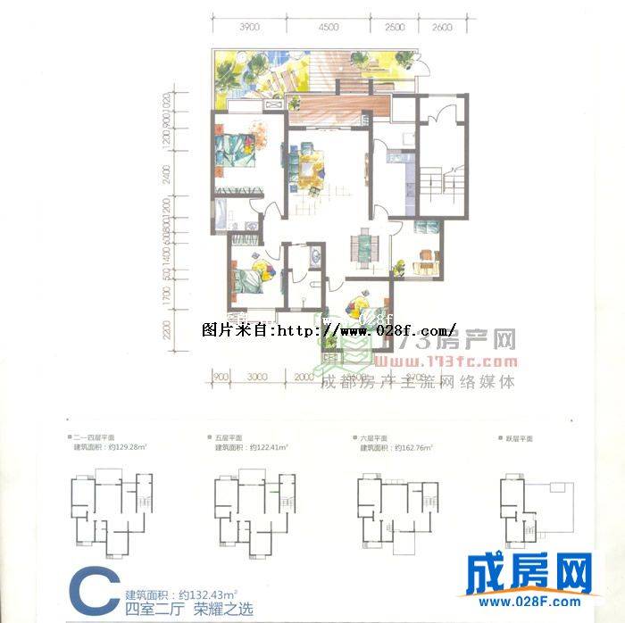 蜀鼎意景户型图,点击放大