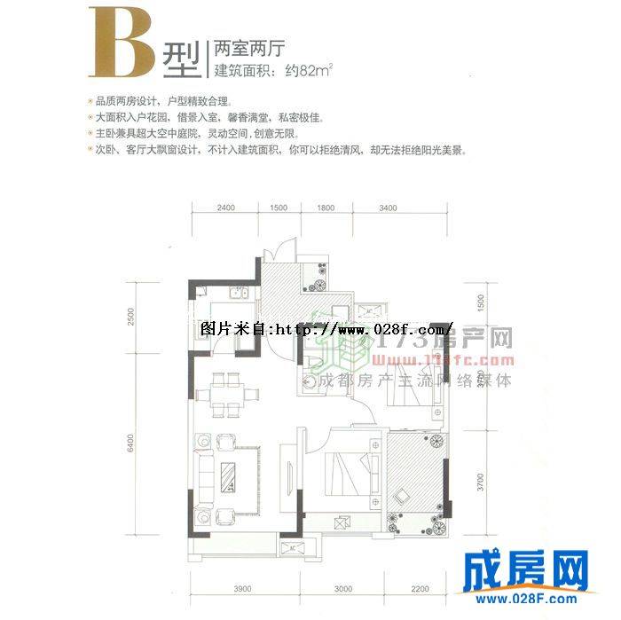 中海翠屏湾户型图,点击放大