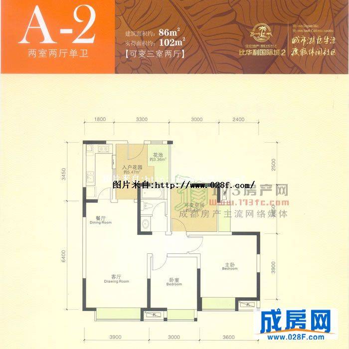 比华利国际城户型图,点击放大