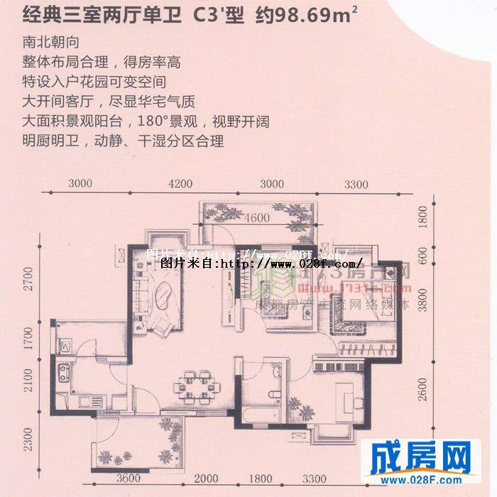 朝阳时代西锦户型图,点击放大