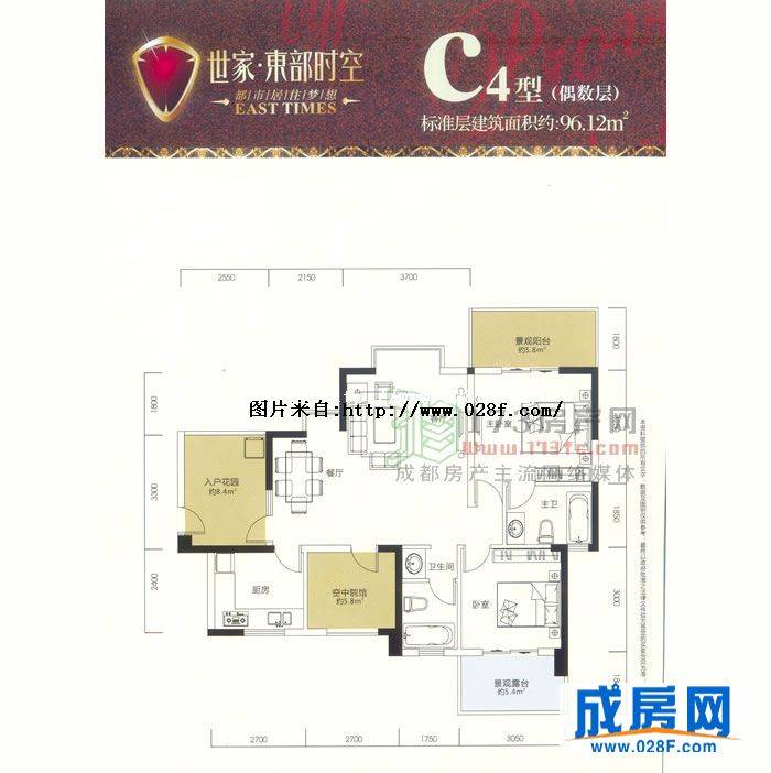 世家·东部时空户型图,点击放大