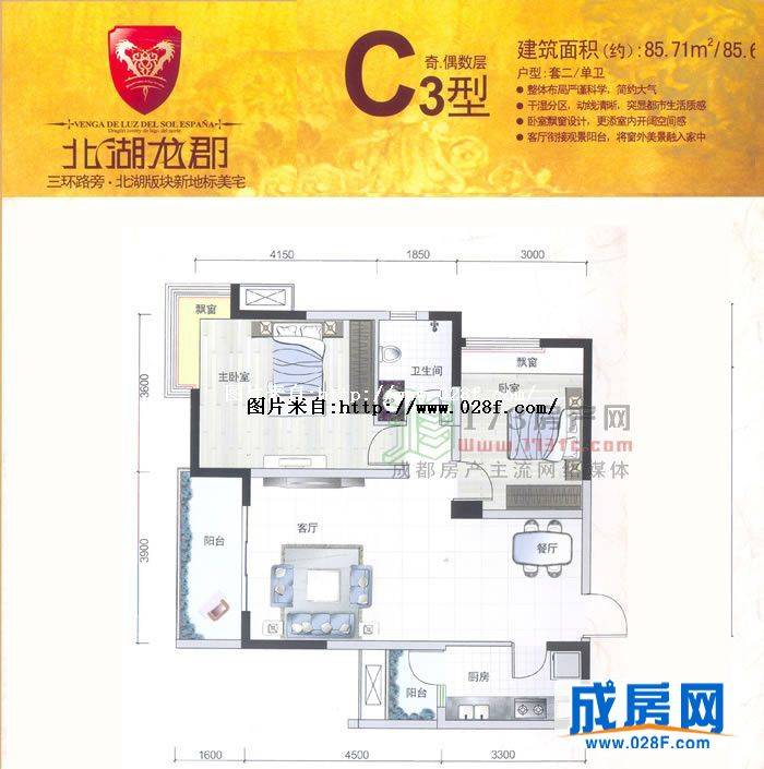 北湖龙郡户型图,点击放大