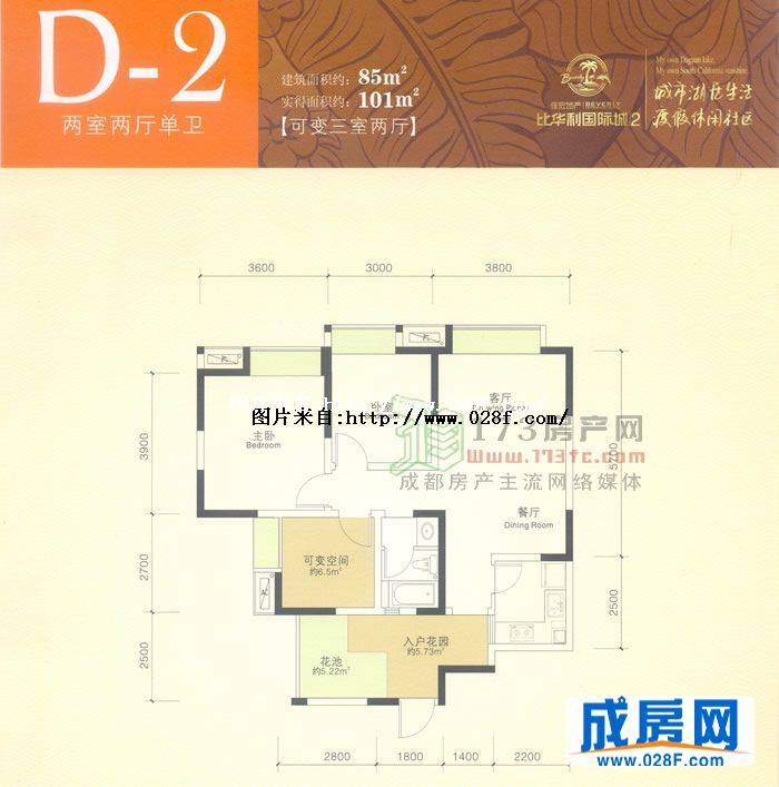 比华利国际城户型图,点击放大