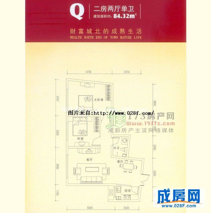 云景豪庭户型图,点击放大