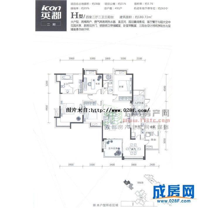英郡户型图,点击放大