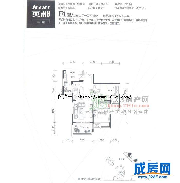 英郡户型图,点击放大