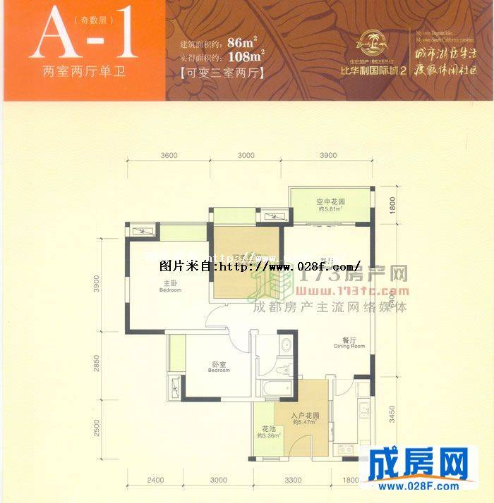 比华利国际城户型图,点击放大