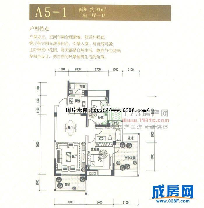蓉上坊户型图,点击放大