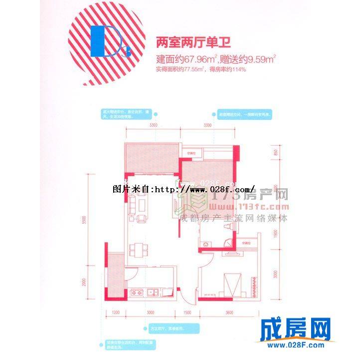 金科一城户型图,点击放大