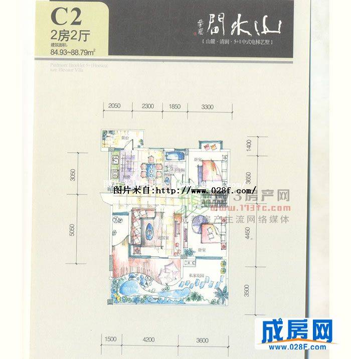 景顺·山水间户型图,点击放大