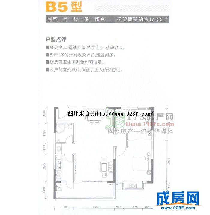 秀城嘉园户型图,点击放大