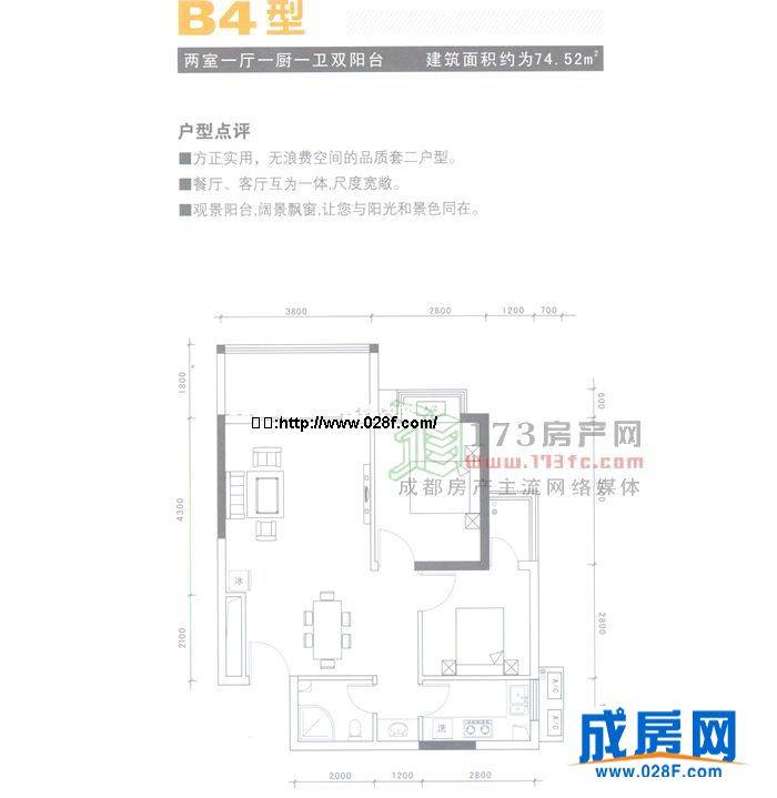 秀城嘉园户型图,点击放大