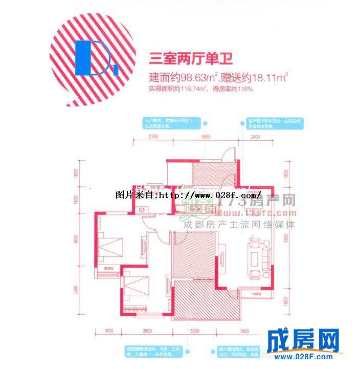 金科一城户型图,点击放大