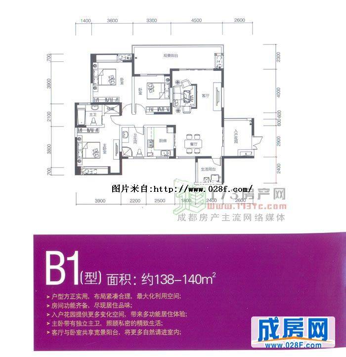 人居都市阳光户型图,点击放大