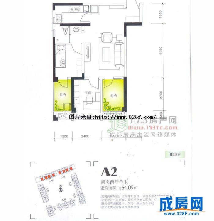 合能耀之城户型图,点击放大