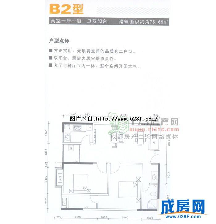 秀城嘉园户型图,点击放大