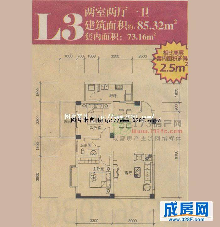 兴城融域户型图,点击放大
