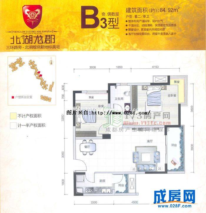 北湖龙郡户型图,点击放大