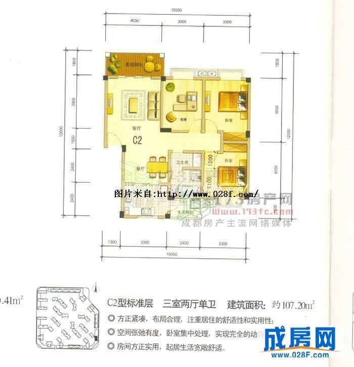置信逸都丹郡F区户型图,点击放大