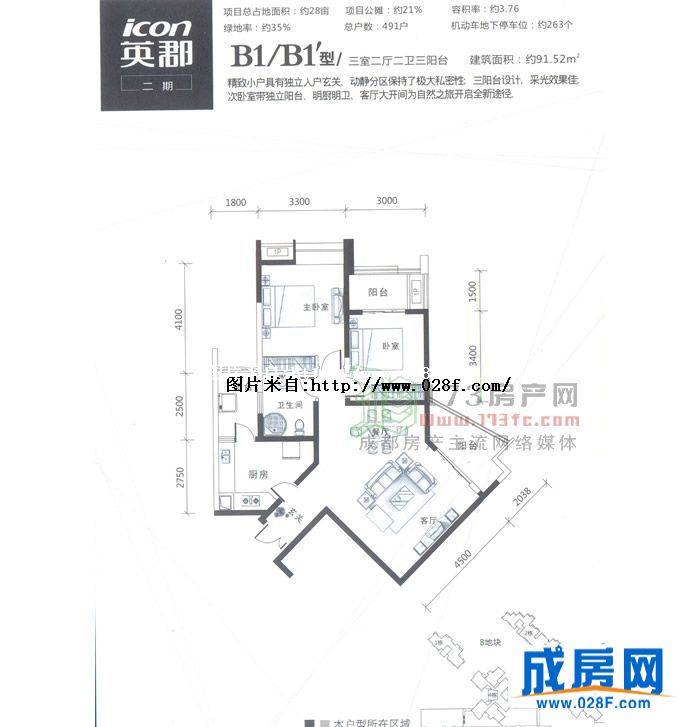 英郡户型图,点击放大