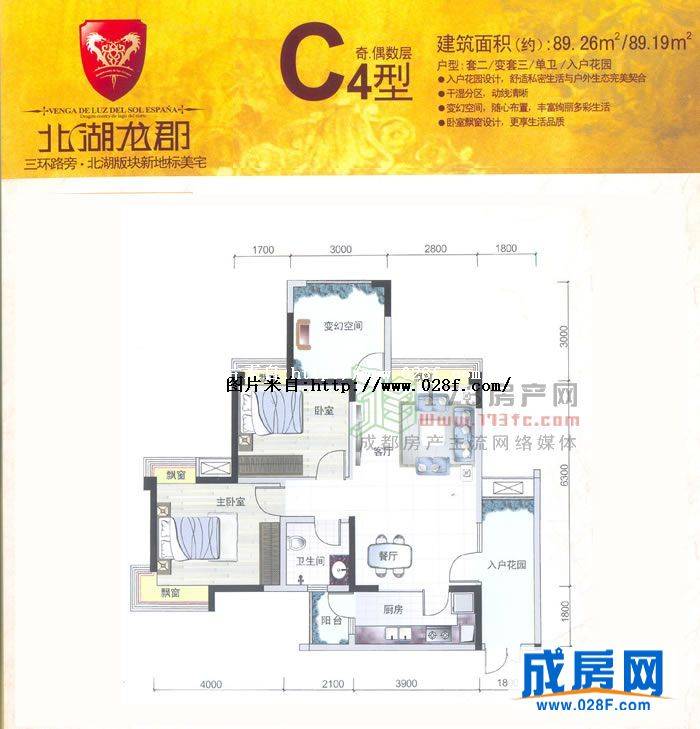 北湖龙郡户型图,点击放大