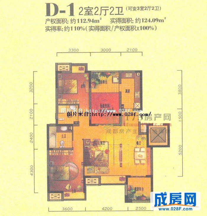 金色海伦户型图,点击放大