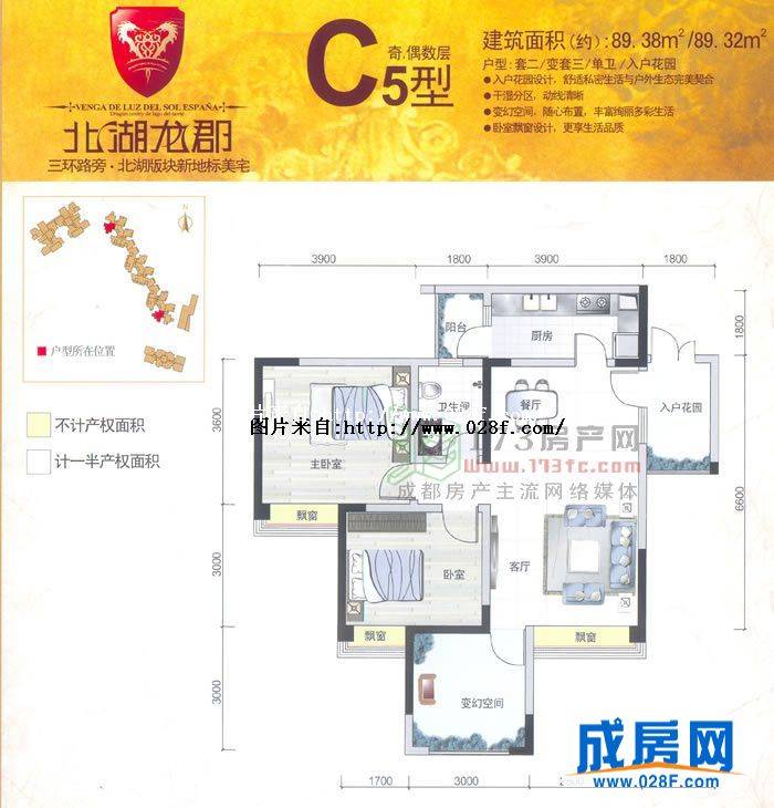 北湖龙郡户型图,点击放大