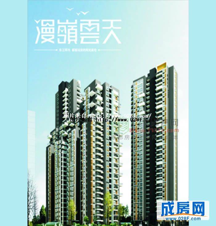 漫岭云天-外观图