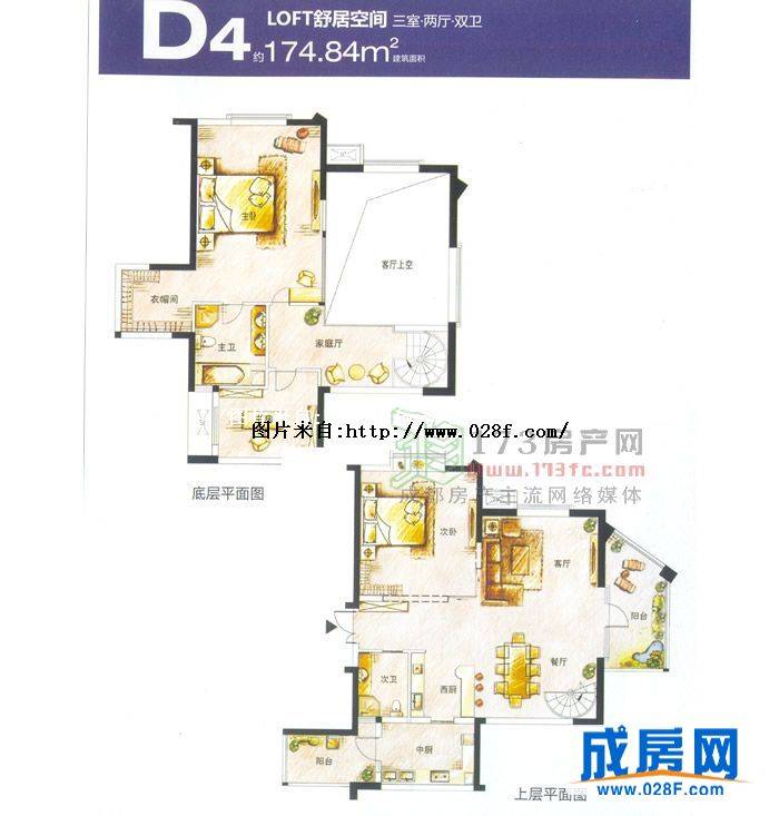 凯德风尚户型图,点击放大