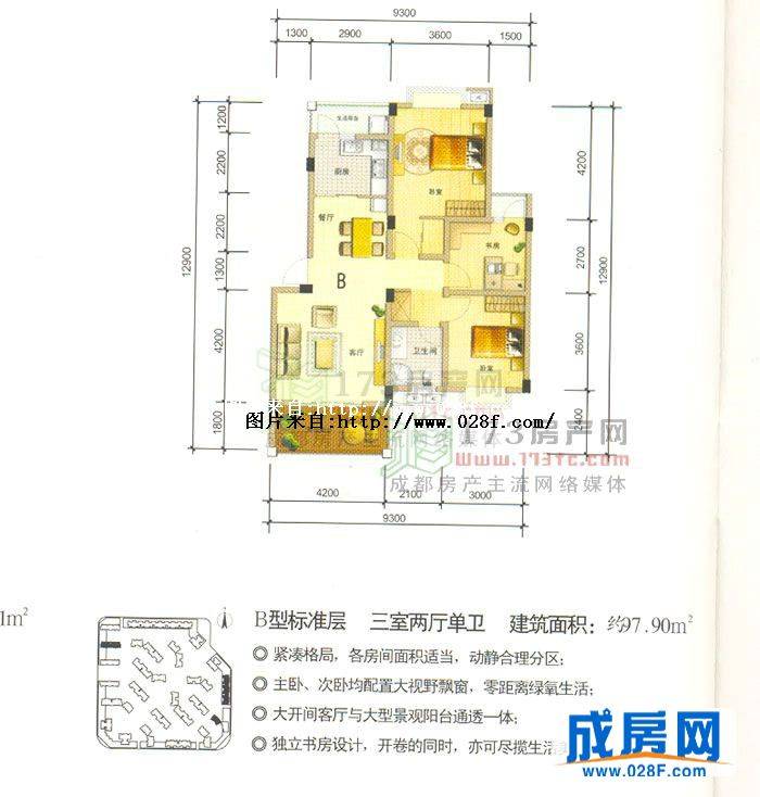 置信逸都丹郡F区户型图,点击放大