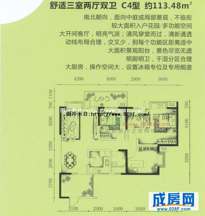 朝阳时代西锦户型图,点击放大
