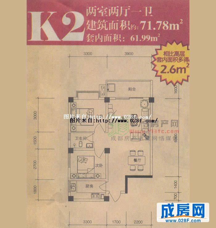 兴城融域户型图,点击放大