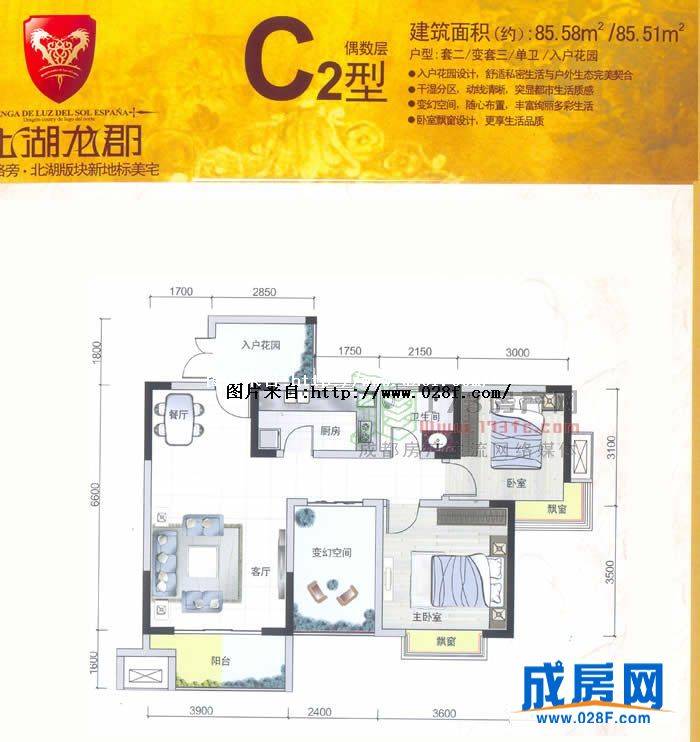 北湖龙郡户型图,点击放大