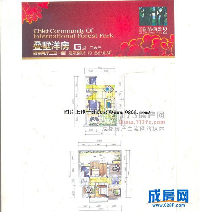 贵通御苑映月湾户型图,点击放大