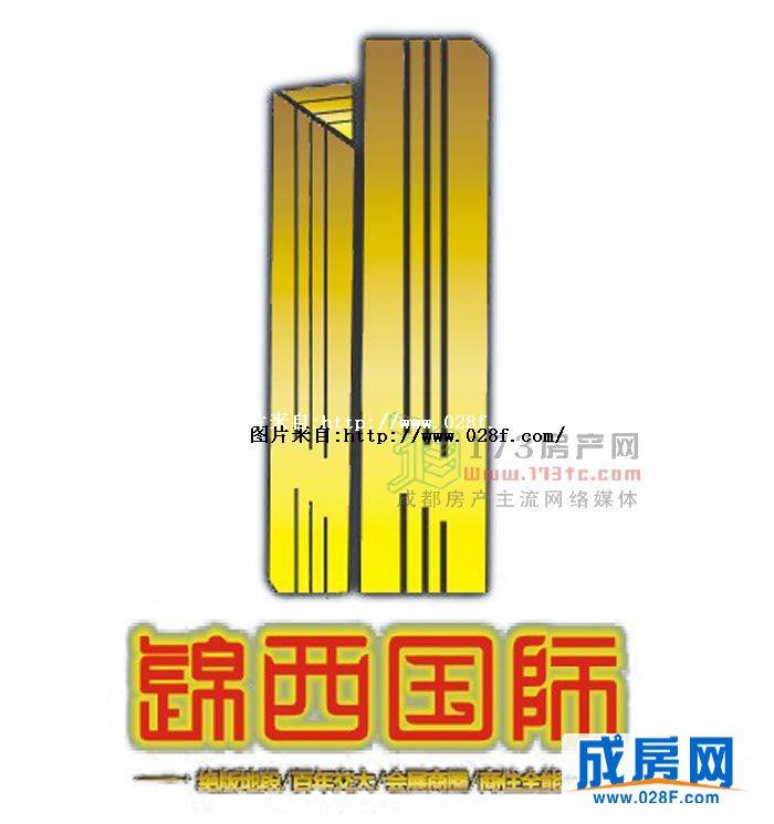 锦西国际-外观图