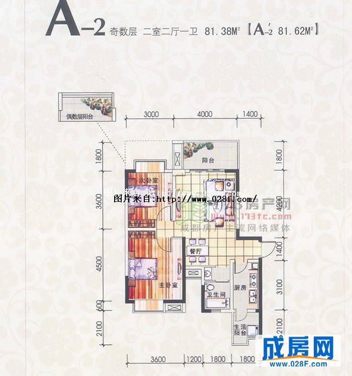 格兰鼎城户型图,点击放大