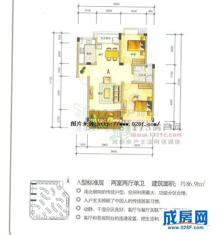 置信逸都丹郡F区户型图,点击放大