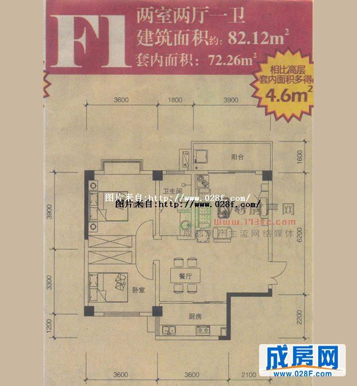 兴城融域户型图,点击放大