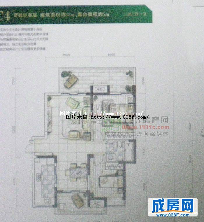 优品尚东三期户型图,点击放大