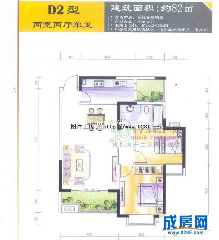 锦绣光华户型图,点击放大