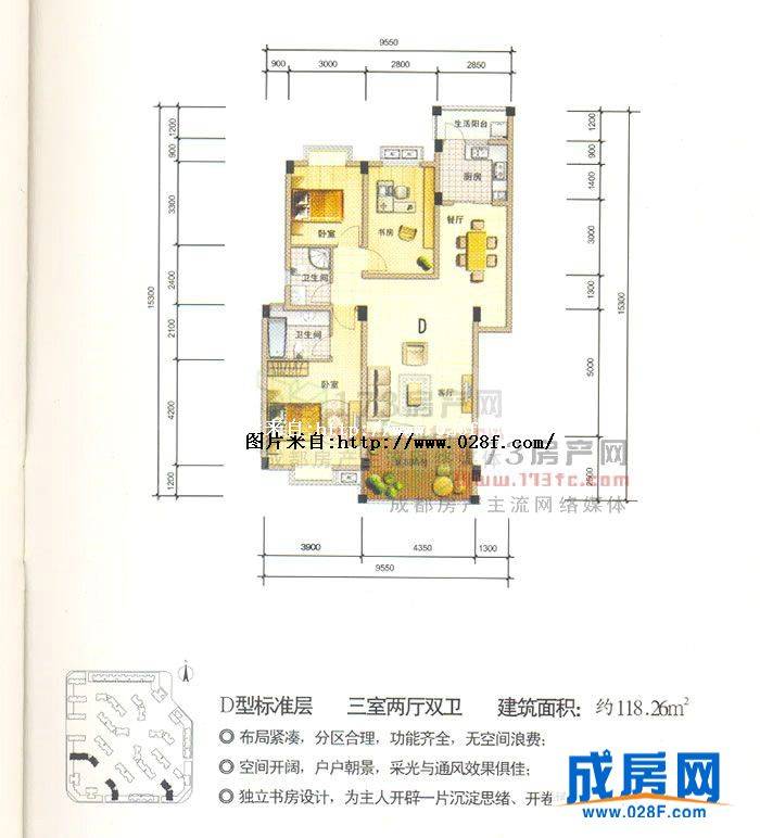 置信逸都丹郡F区户型图,点击放大
