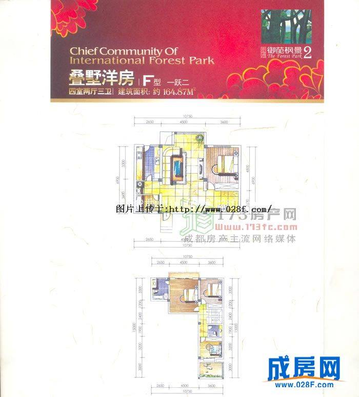 贵通御苑映月湾户型图,点击放大