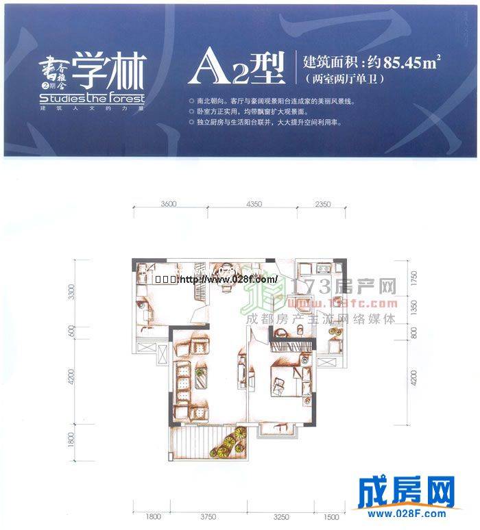 书香雅舍户型图,点击放大