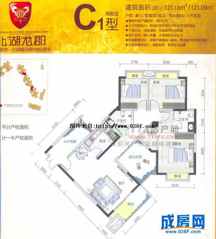 北湖龙郡户型图,点击放大