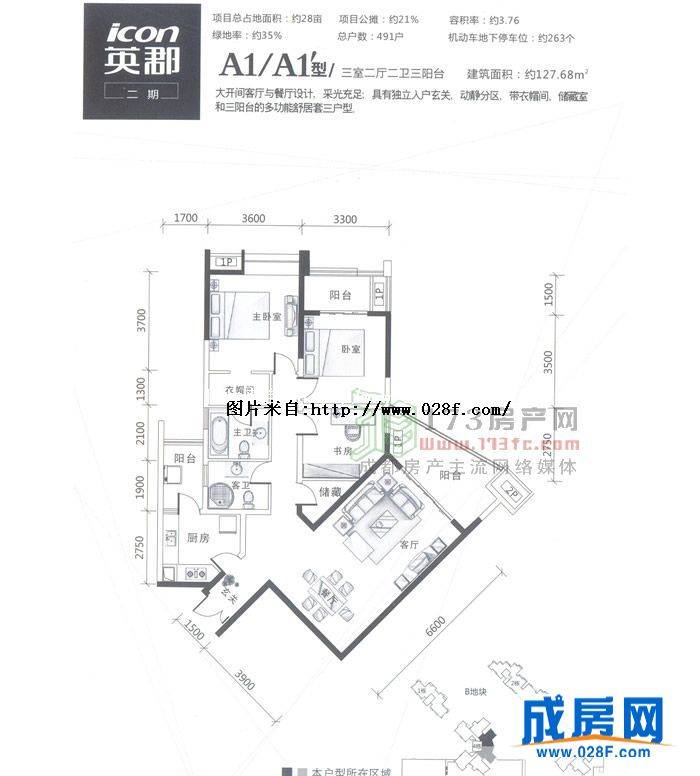 英郡户型图,点击放大
